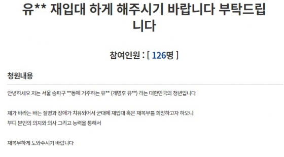 군대 다시 가게 해주세요