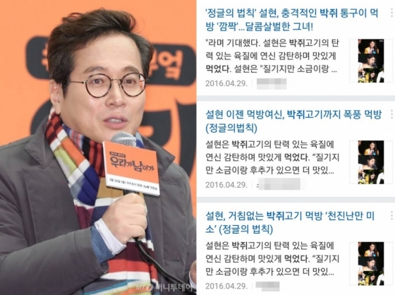 사진 왼쪽부터 맛 칼럼니스트 황교익, 황씨가 지난 29일 자신의 페이스북을 통해 한국 방송에서도 박쥐고기 먹방 장면을 방영했다고 말했다./사진=이기범 기자, 황교안 페이스북 캡처