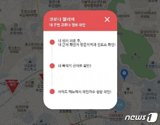 이곳 피하세요