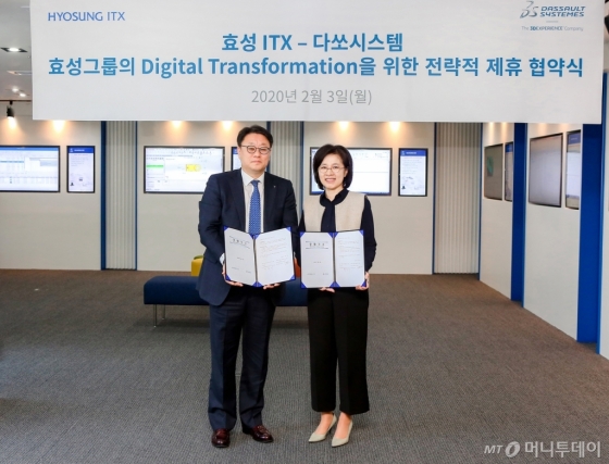 효성ITX, 스마트 팩토리 사업 가속화… 데이터 통합 관리 가능