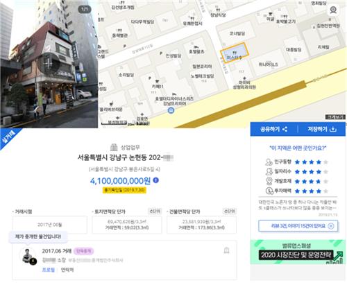 밸류맵, 중개사 정보 시스템 도입 - 머니투데이