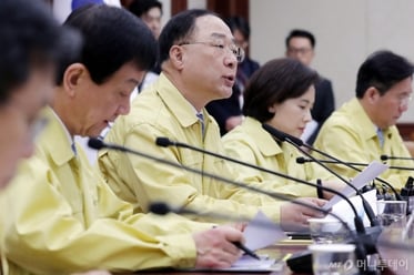 '신종 코로나 대응 회의' 주재하는 홍남기 부총리