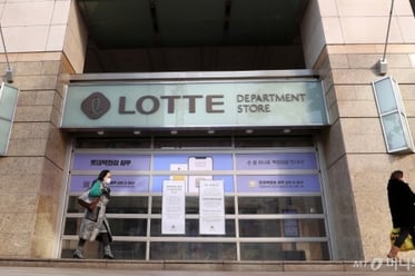 롯데백화점 본점, 개점 이래 첫 휴점