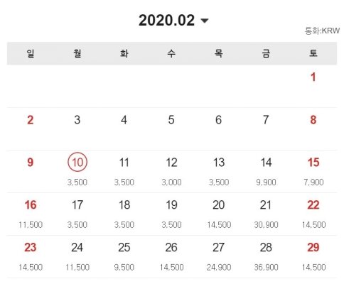 10일 티웨이항공 홈페이지에 따르면 서울 김포에서 제주로 가는 비행기 편도 티켓 값은 최소 3000원이다. /사진=티웨이항공 홈페이지