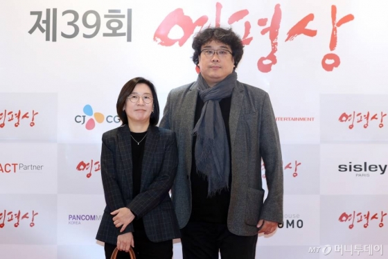 곽신애 바른손이앤에이 대표와 봉준호 감독이 지난해 11월13일 오후 서울 종로구 KG타워에서 열린 '제39회 영평상' 시상식에 참석해 포즈를 취하고 있다./사진=이기범 기자