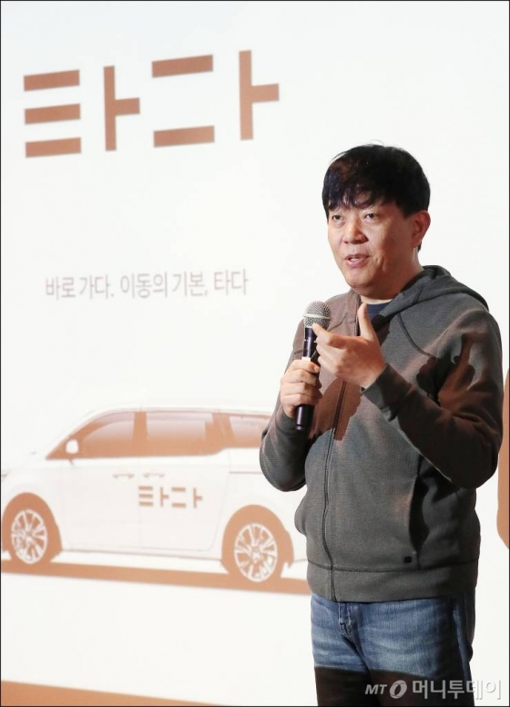 이재웅 쏘카 대표 / 사진=김창현 기자 chmt@/사진제공=