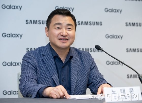 노태문 삼성전자 무선사업부장이 기자간담회를 열고 있다./사진제공=삼성전자.