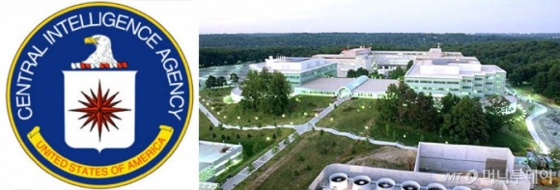 CIA / 사진제공=외부