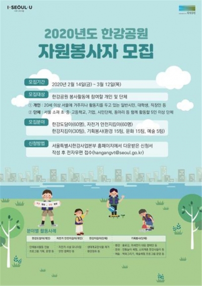 /사진제공=서울시