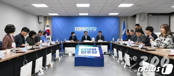 (서울=뉴스1) 박세연 기자 = 원혜영 더불어민주당 공천관리위원장(가운데)이 21일 오후 서울 여의도 당사에서 공천관리위원회 회의를 주재하고 있다. 2020.1.21/뉴스1