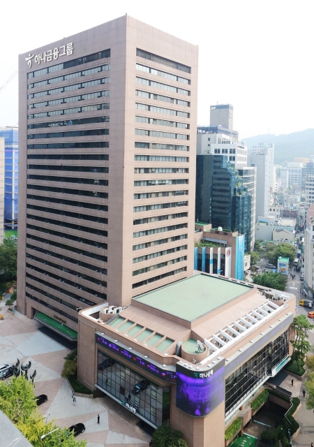 서울 중구 하나금융지주 본사/사진제공=하나금융지주