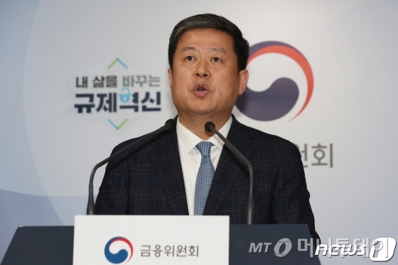 (서울=뉴스1) 황기선 기자 = 김정각 금융위원회 자본시장정책관이 14일 오전 서울 종로구 정부서울청사 브리핑룸에서 '사모펀드 현황 평가 및 제도개선 방향'을 발표하고 있다. 이날 금융위는 지난해 라임자산운용의 대규모 환매 중단 사태가 발생한 이후 금융감독원과 함께 사모펀드 실태점검 등을 실시, 이를 바탕으로 제도개선 방향을 발표했다. 2020.2.14/뉴스1