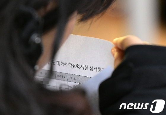 /뉴스1 © News1 안은나 기자