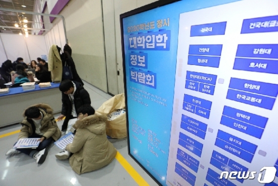 /뉴스1 © News1 신웅수 기자