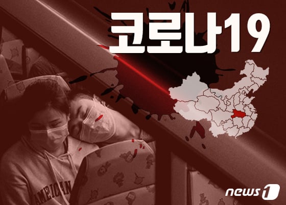 © News1 이지원 디자이너