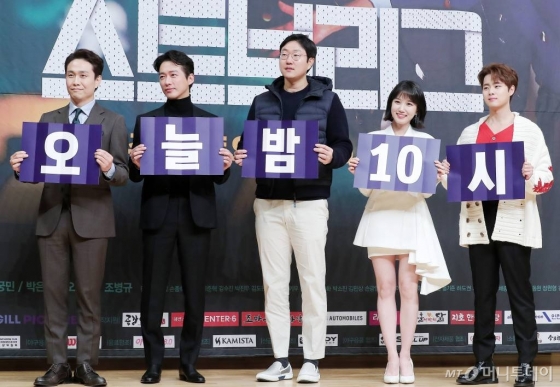 정동윤 감독(가운데), 배우 오정세, 남궁민, 박은빈, 조병규가 지난 13일 오후 서울 양천구 목동 SBS사옥에서 열린 금토드라마 '스토브리그'제작발표회에 참석해 포즈를 취하고 있다./사진=김창현 기자