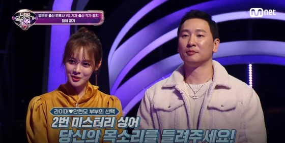 Mnet '너의 목소리가 보여7'/사진=방송 화면 캡쳐