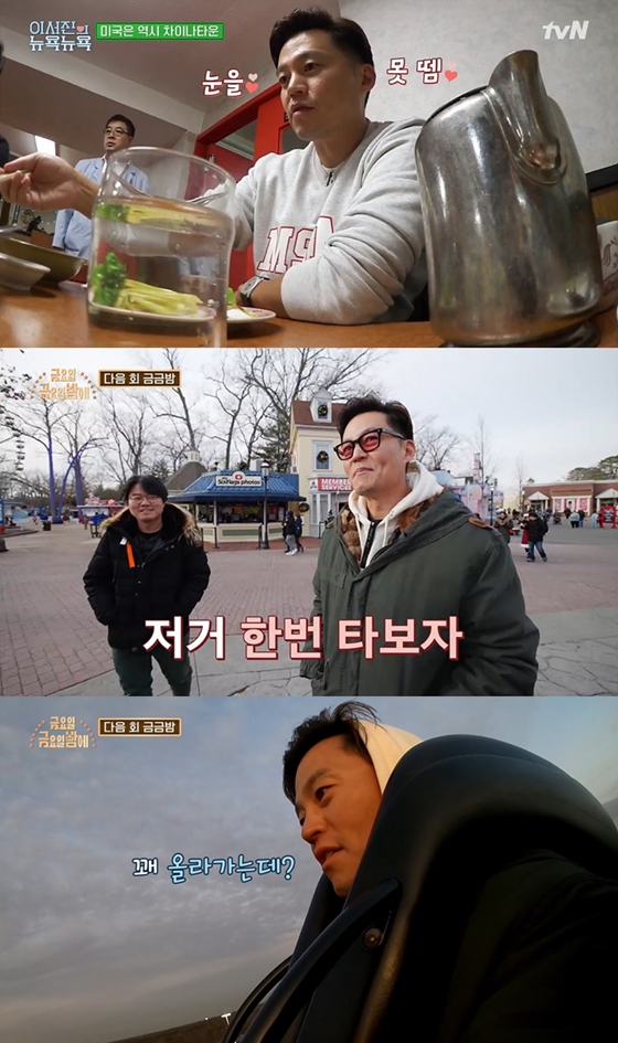 사진제공=tvN