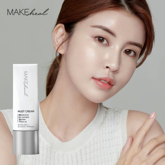 메이크힐 머스트 크림 모델컷/사진제공=메이크힐