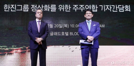 강성부 KCGI 대표(오른쪽)와 3자 연합이 내세운 사내이사 후보 김신배 전 SK그룹 부회장이 20일 오전 서울 영등포구 여의도 글래드호텔에서 열린 '한진그룹 정상화를 위한 주주연합 기자간담회'에서 인사를 하고 있다. / 사진=김창현 기자 chmt@