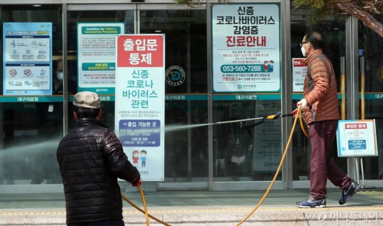 대구·경북지역 교도소 '면회 전면 중단'…