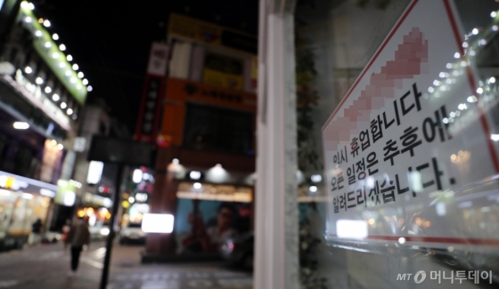 지난18일 이후 대구지역 코로나19 확진자가 128명까지 불어난 가운데 21일 오후 대구 동성로 일대가 평소와 달리 한산한 분위기가 연출되고 있다.<br>
<br>
대구시 관계자는 “코로나19 감염자의 지속적인 증가로 이제는 지역사회 전파단계에 도달한 것으로 보인다”며 “3월까지 계획됐던 모든 행사를 취소하거나 연기하고, 어린이집 1324개소에 당분간 휴원을 권고했다”고 말했다 /사진=임성균 기자(대구)