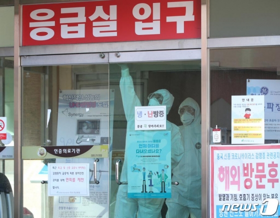 지난 23일 오후 신종 코로나바이러스 감염증(코로나19) 확진자가 대거 발생한 경북 청도군 청도대남병원에서 의료진이 응급실 문을 잠그고 있다./사진=뉴스1