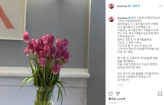 /사진=변정수 인스타그램