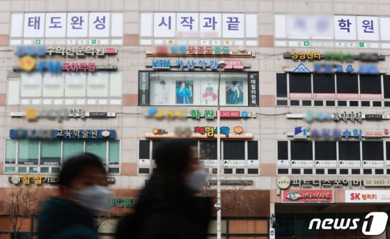 정부가 신종 코로나바이러스 감염증(코로나19) 여파로 학원에 휴원 권고를 내리기로 결정했다.  유은혜 부총리 겸 교육부 장관은 지난 23일 정부서울청사에서 열린 코로나19 확대 중앙사고수습본부 회의결과 브리핑에서 이같이 밝혔다. 전국 유·초·중·고 학교의 1주일 개학 연기 방침과 함께 학원에도 휴원을 권고하겠다고 밝혔다.  사진은 24일 오후 서울 양천구 목동 학원가의 모습. /사진=뉴스1