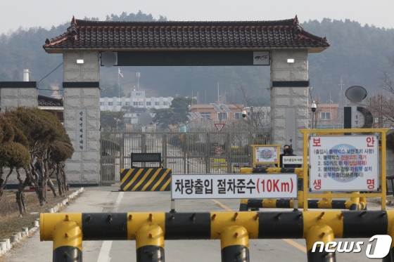 (증평=뉴스1) 김용빈 기자 = 21일 오전 충북 첫 신종 코로나바이러스 감염증(코로나19) 확진자가 발생한 증평군의 한 육군 부대. 2020.2.21/뉴스1