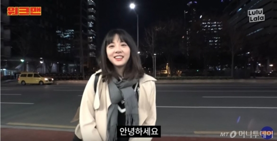 김민아 아나운서. /사진='워크맨' 유튜브 캡처