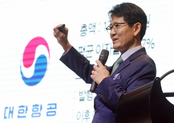 KCGI 강성부 대표가 20일 오전 서울 영등포구 여의도동 글래드 호텔에서 열린 '한진그룹 정상화를 위한 주주연합 기자간담회'에서 발표를 하고 있다. / 사진=김창현 기자 chmt@