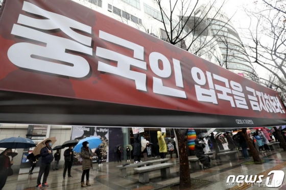 (대구=뉴스1) 공정식 기자 = 25일 오후 대구 중구 공평동 대구시티센터(노보텔) 앞에서 보수단체들이 신종 코로나바이러스 감염증(코로나19) 확산에 대한 문재인 정부의 대처를 비판하는 집회를 열고 있다. 이날 오후 문재인 대통령은 대구를 방문했다. 2020.2.25/뉴스1 <저작권자 © 뉴스1코리아, 무단전재 및 재배포 금지>