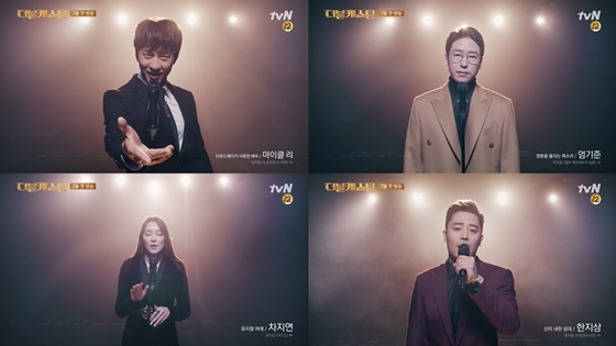 사진제공=tvN