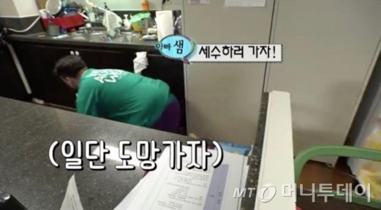 KBS 2TV '슈퍼맨이 돌아왔다' 예고 영상 캡처<br>