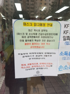 /사진=정한결 기자.
