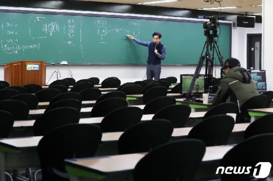 사진] 노량진 공무원 학원 '녹화 강의로 대체' - 머니투데이