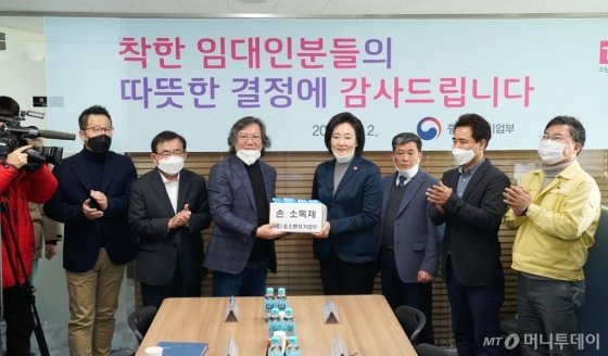 박영선 "착한 임대인 700여명…임대료 인하·동결"