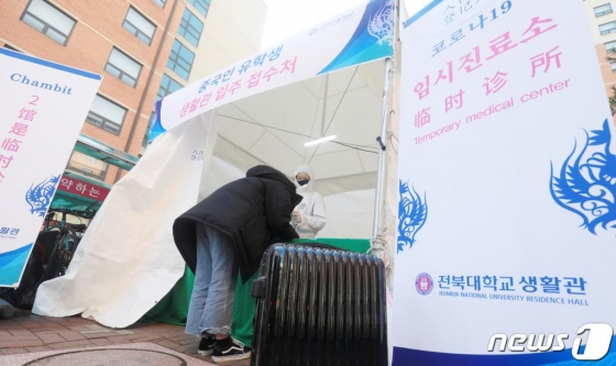 지난달 19일 전북 전주시 전북대학교 기숙사 앞에 설치된 중국인 유학생 생활관 입주 접수처에서 한 중국인 유학생이 접수 신청서를 작성하고 있다./사진=뉴스1