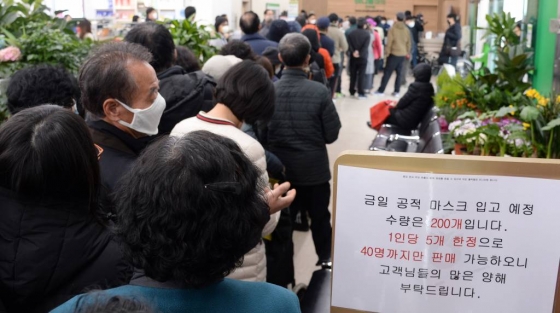 지난 2일 전북 전주시 농협하나로마트 전주점이 마스크를 구매하기 위해 몰려든 시민들로 북적이는 모습./사진=뉴시스