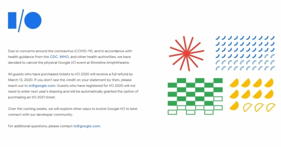 구글 I/O 웹페이지의 행사 취소 안내 화면