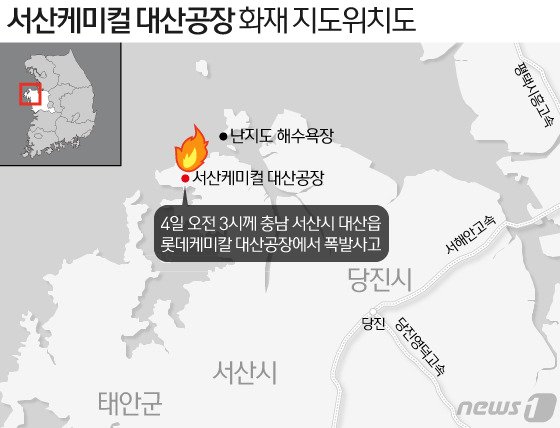 [사진] [그래픽] 서산 롯데케미컬 대산공장 폭발 사고