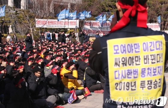 (부산=뉴스1) 여주연 기자 = 13일 오후 부산 연제구 부산시청 광장에서 열린 '르노삼성자동차 노조 임금 협상 쟁취 결의 집회'에서 노조원들이 구호를 외치고 있다. 2020.1.13/뉴스1  