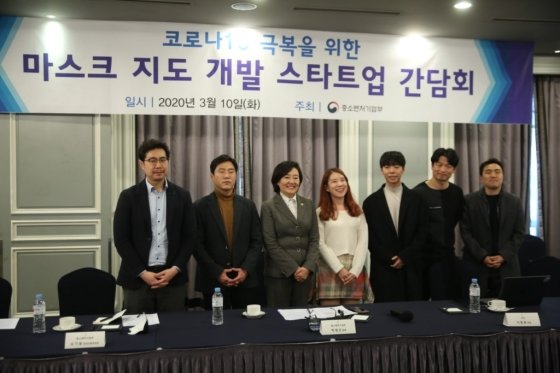 박영선 "'코로나19 마스크 지도' 개발 스타트업 지원"