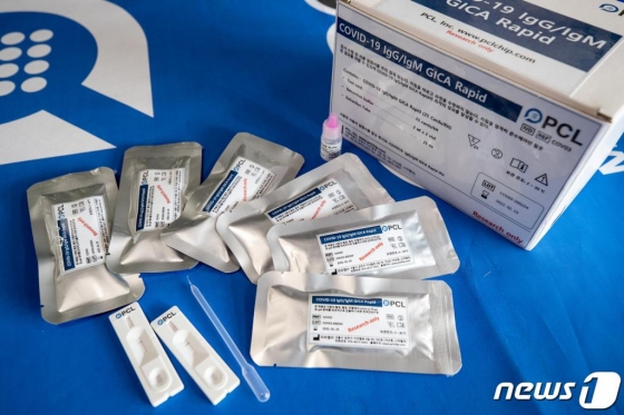 피씨엘(PCL)이 개발한 코로나19 진단키트. 사진=뉴스1