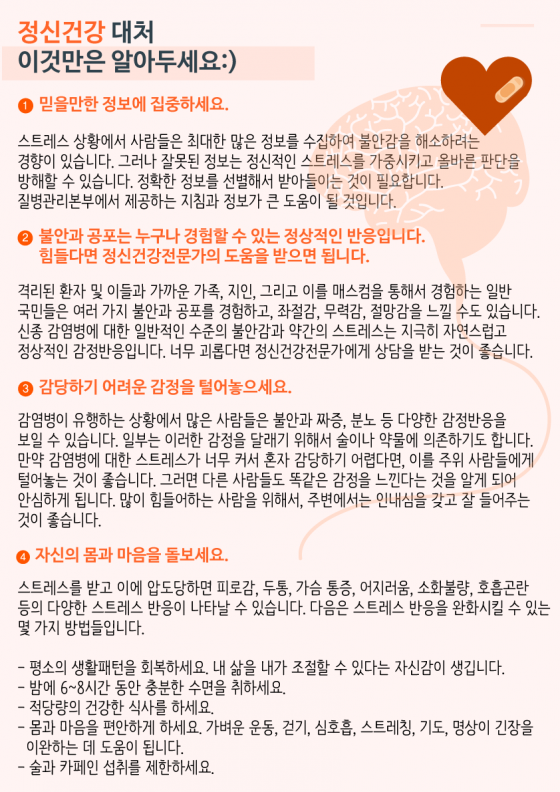 /사진=국가트라우마센터