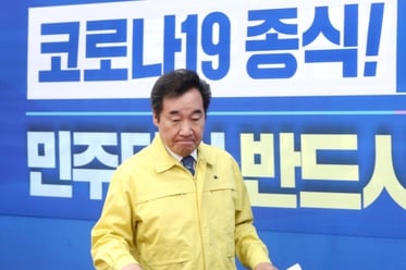 �̳���, �ڷγ�19 ���� ����ȸ��