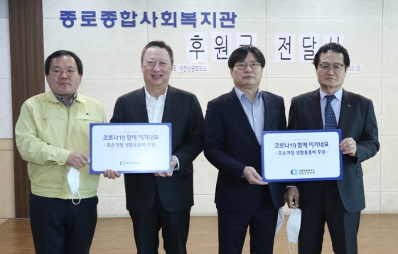 박용만 대한상공회의소 회장(사진 왼쪽 두번째)이 지난 20일 종로구 창신동에 위치한 종로종합사회복지관을 방문해 후원금을 전달하고 있다. /사진제공=대한상의