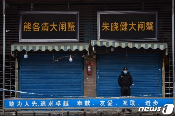 코로나19 발원지로 지목된 중국 후베이성 우한 화난시장. © AFP=뉴스1