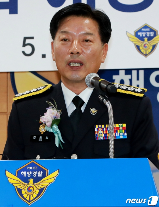 5일 오후 인천시 연수구 해양경찰청 대강당에서 제17대 해양경찰청장 취임식이 열리고 있는 가운데 김홍희 신임 청장이 취임사를 하고 있다. /사진=뉴스1